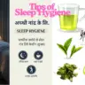 Sleep Hygiene in Hindi – Best Tips for Better Sleep Naturally