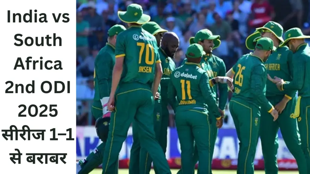 India vs South Africa 2nd ODI 2025